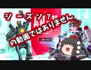 【apex legends】くそAIMでチャンピオン取りたい饅頭バトロワ戦記ページ3