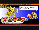 【15】中古で買ったら、ビードル以外全部逃がされてた【ポケモン FRLG】