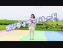 【しゅか】ポジティブ・パレード【踊ってみた】