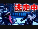 【フォートナイト茶番】逃走中！再びヘンチマン達がヴェノムに！？ミシックに釣られたヒーローたち！クリエイティブマップ【GameWith所属】【ゆっくり実況】【Fortnite】