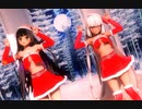 【東方MMD】サンタかぐもこでｳｯｰｳｯｰｳﾏｳﾏ(ﾟ∀ﾟ)Caramelldansen
