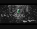 1分半で大体伝えたいＭＡＤ【ヴァイオレット・エヴァーガーデン】
