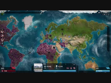 【PlagueInc:Evolved】人類を倒す伝染病を作る実況プレイ96