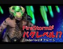 【Dota2ゆっくり実況】1番が強いUnderlordｆでオフレーン動画