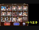【銀以下】 病魔の鼠 ☆3 【ケラ王子】 極力運ゲー排除、おまけ解説パートあり