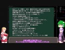 『ゆっくり実況』安定を目指すCataClysm:DDA 0.E 町の電気技師マキちゃん編 パート15