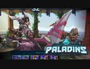 新キャラVORAでスナイプされまくるPaladins＃１
