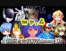 第二回ク☆投稿者Among Us　mp.4