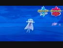【ポケモン剣盾】究極トレーナーへの道Act324【ウツロイド】