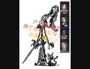 [IdentityV]シスターは猫がお好き 5