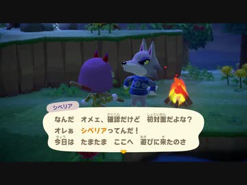 あつまれどうぶつの森 実況プレイpart240