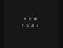 【実況】ライブ・ア・ライブにリベンジ part23