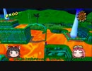 【ゆっくり実況】巫女門番のスーパーマリオサンシャイン Part15