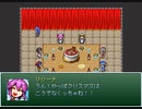 【VIPRPG】リリ☆ガル～クリスマス激情～　おまけ部分から
