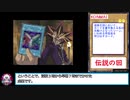糞デッキ.dm108【合神竜ティマイオス】