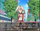 ロリショタ&女装少年好きがくるくるくーる実況26