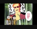三人で行く日本旅レポート～京都:冬の陣～