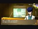 【初見】ペルソナ4 The GOLDEN P4G Part.51【ぼやき実況】
