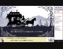 【RTA】ルフランの地下迷宮と魔女ノ旅団：Normal+100%　5:00:56　 Part1