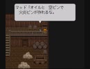 【実況】ライブ・ア・ライブにリベンジ part24