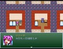 リリ☆ガル～クリスマス激情～　攻略チャート用