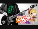 【D4DJ First Mix OP】 ぐるぐるDJ TURN!! (Full) Bass Cover 【弾いてみた】