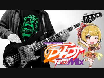 【D4DJ First Mix OP】 ぐるぐるDJ TURN!! (Full) Bass Cover 【弾いてみた】