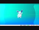 【実況】10周年目も、Let'sGo！ピカチュウ！ #14