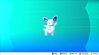 【実況】10周年目も、Let'sGo！ピカチュウ！ #14