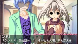 ロリショタ&女装少年好きがくるくるくーる実況27