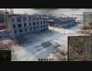 飲兵衛の逝くWorld of Tanks part.6:Manticore【WoTゆっくり実況】