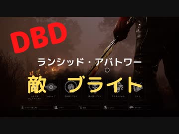 人気の ｄｂｄ 動画 468本 6 ニコニコ動画