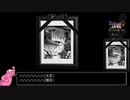 ランス10【縛りプレイ動画】ノーリロードラン15