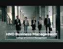 HND Business Management