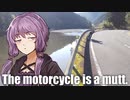 【VOICEROID車載】そのバイク雑種につき09【バイク車載】