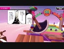 はちゃめちゃなフォールガイズ実況　その43【毎日投稿】