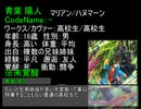 【DX3rd】Cross Newbie：0話