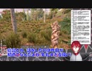 【7 Days To Die】総督と豆狸とゾンビ物　切り抜き#2【ハッピーハロウィン】
