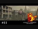 【Front Mission 5】ﾌﾛﾝﾄﾐｯｼｮﾝ5のｽﾄｰﾘｰをﾐﾖｰﾖ＃11【高画質】