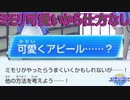 主人公もそれなりに可愛いと思うけどね　シャドウバースチャンピオンズバトル実況プレイPart12
