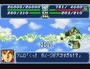 【TAS】GBA版スーパーロボット大戦A_エースパイロットがたった一人で戦争終結させにいきます_第29話「地底城直上決戦」