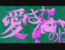 食虫植物 / 理芽 - Carnivorous Plantcover by かずや