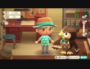 【あつ森実況】ダンナとヨメ　のんびり無人島日記　＃３