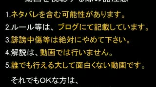 【DQX】ドラマサ10のコインボス縛りプレイ動画・第３弾 ～棍 VS アトラス強～