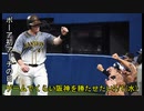 [実況]ゲームでくらい阪神を勝たせたい 7/1(水)【パワプロ2020】