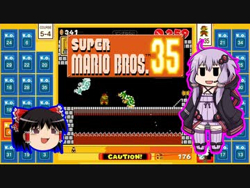 【ゆっくり＆ゆかり】マリオブラザーズ35　part21