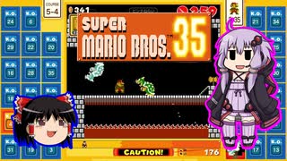 【ゆっくり＆ゆかり】マリオブラザーズ35　part21