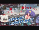 【Apex】漁夫を漁夫するとかお前ら人間じゃねぇ！！#1
