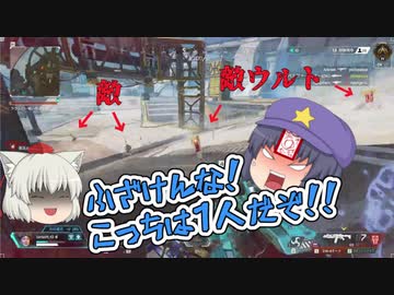 Apex 漁夫を漁夫するとかお前ら人間じゃねぇ 1 Nicozon