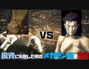 【祝HDリマスター】投資に失敗した男の真・女神転生ⅢNOCTURNEマニアクス(HARD)#30
